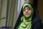 امیدواریم شورای نگهبان لایحه حمایت از کودکان را سریعتر تصویب کند / ابتکار